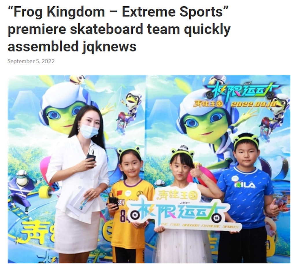 "Frog Kingdom – Extreme Sports" premiere