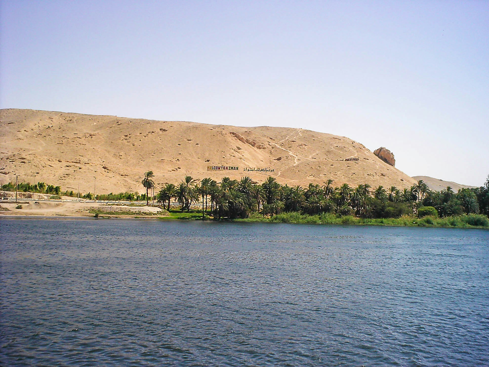 View on the Nile