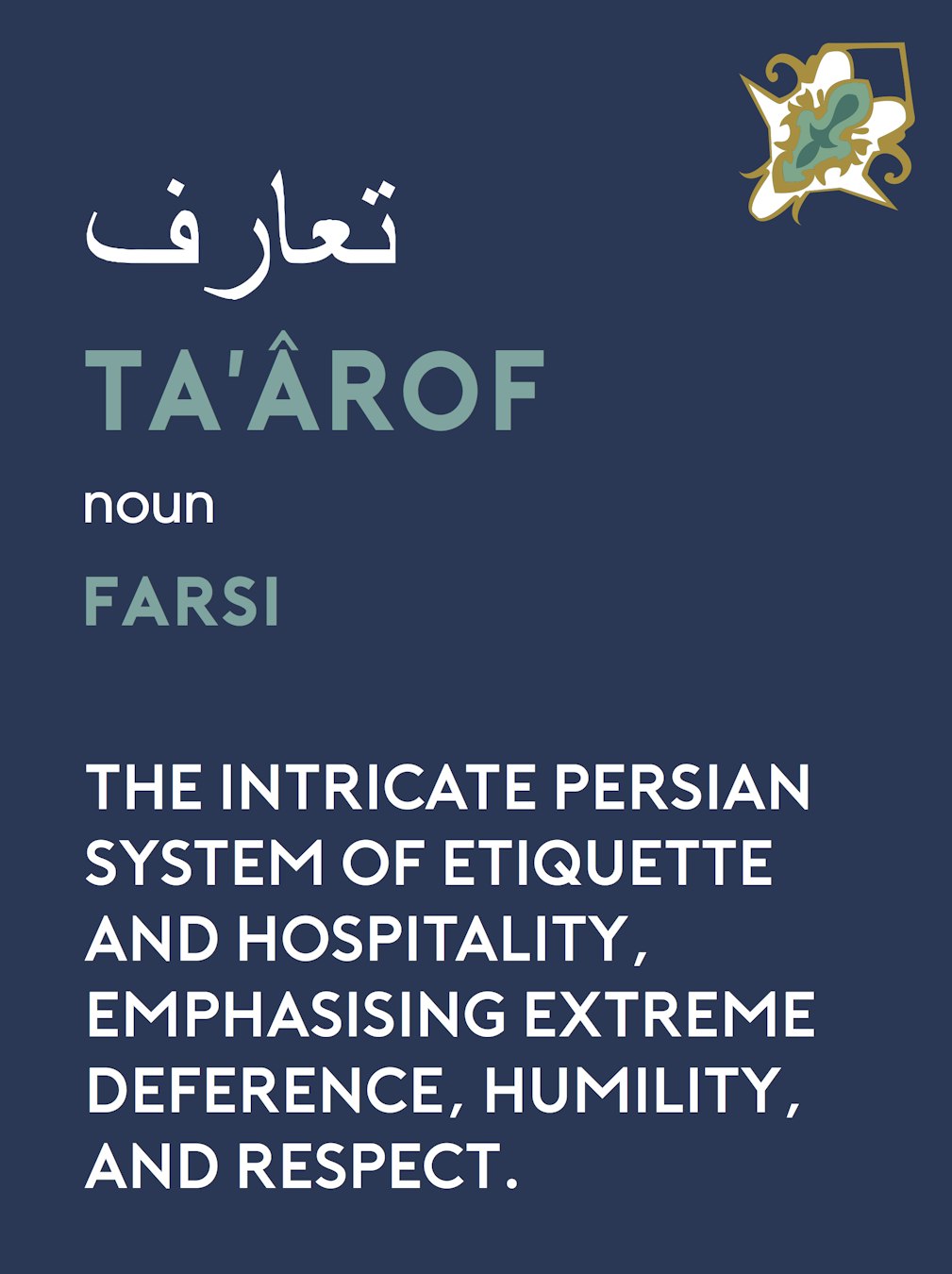 Persian - Ta'arof2