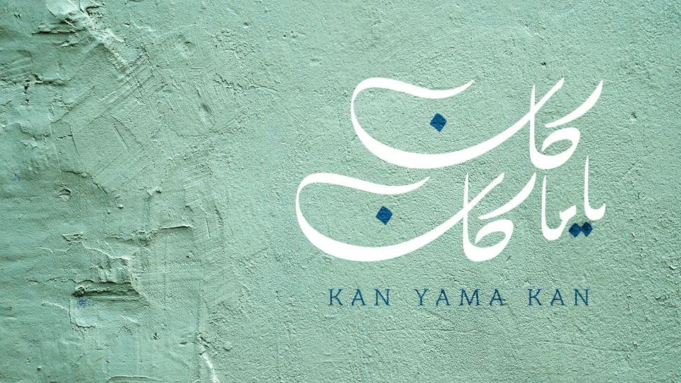 Kan Yama Kan
