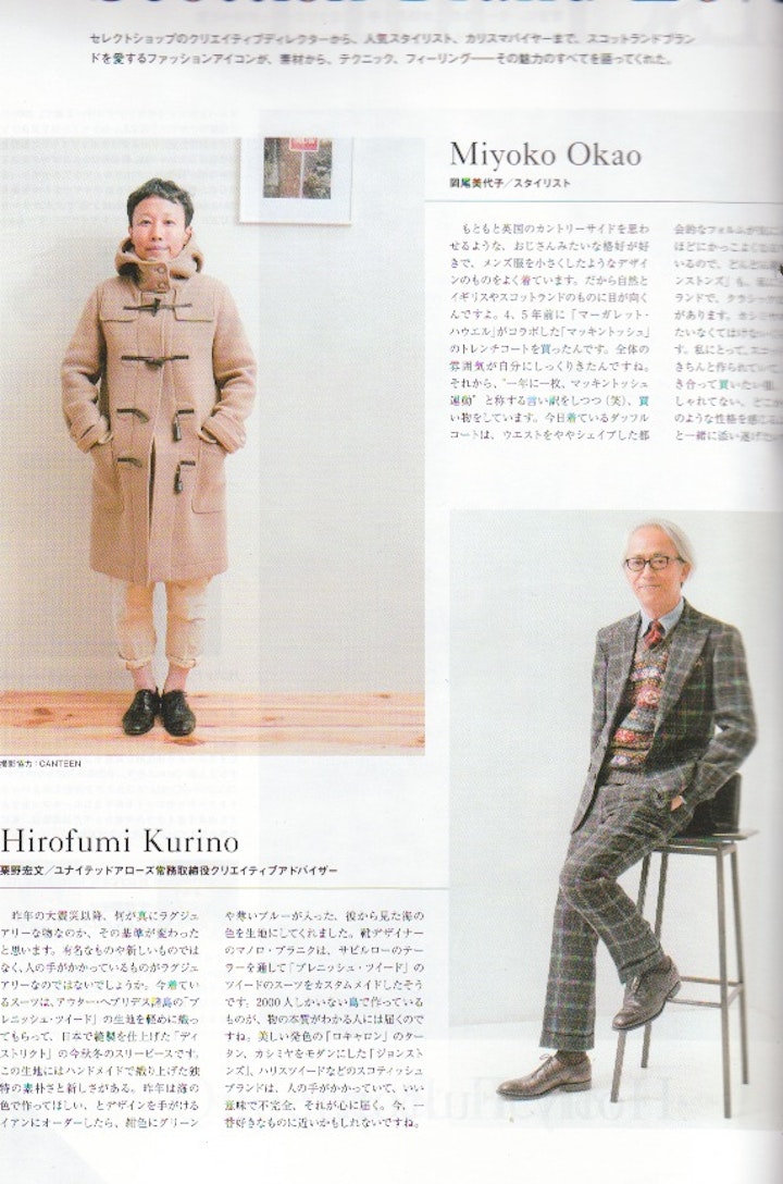 CQ Japan Article with Mr Kurino of United Arrows