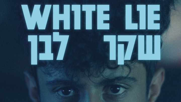 White Lie | Short Film
