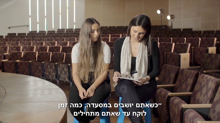 Peres Academy Center - Students talks
