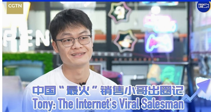 What’s Up Homie!?   Signage product salesman Tony Zhu teaches YCW Season 5 about marketing and  virality.