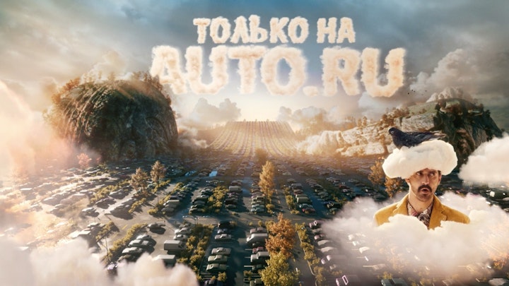 Auto.ru