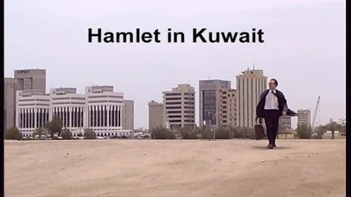 Hamlet in Kuwait