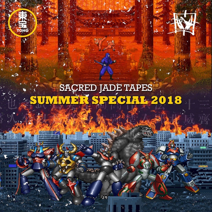 Sacred Jade Tapes - Summer Special 2018