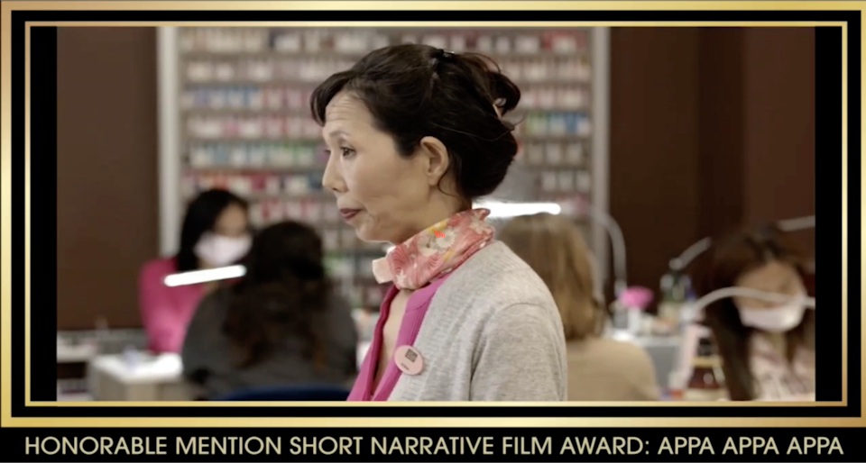 Honorable Mention Short Narrative Film Award - Bushwick Film Festival - October 2021