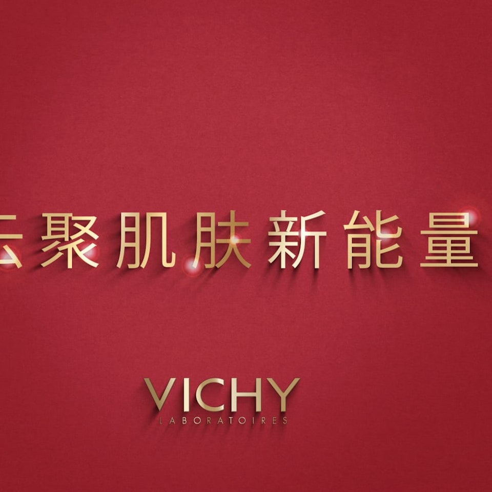 CHINESE NEW YEAR 2020 - VICHY -