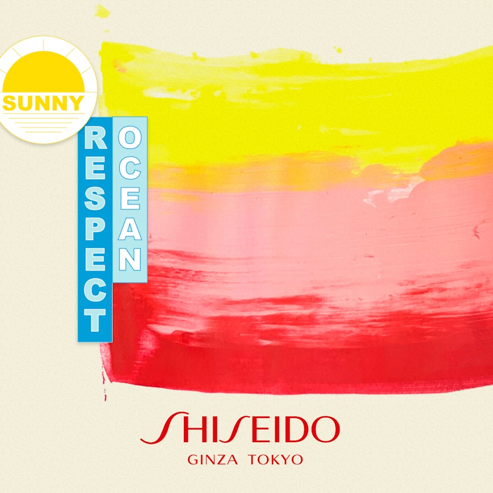 Summer in Tokyo - Shiseido -