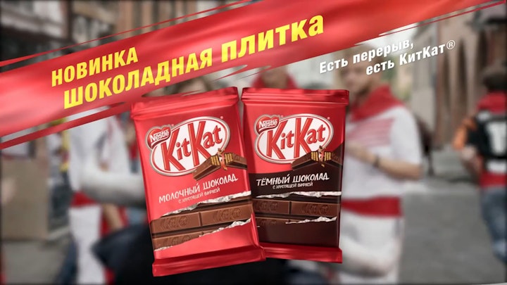 KitKat - Corrida