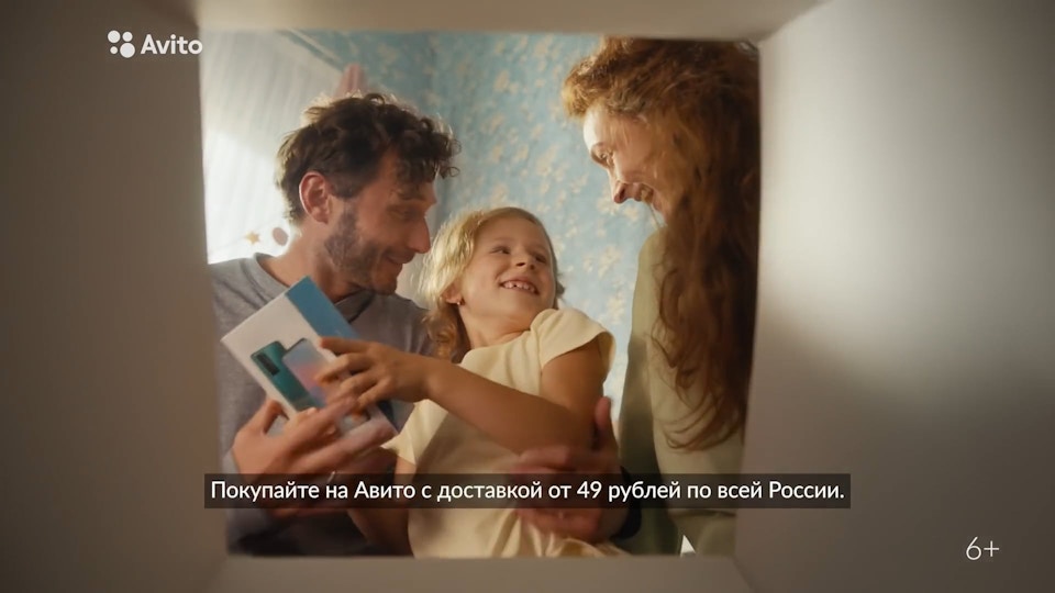 Авито Доставка от 49 ₽ по всей России