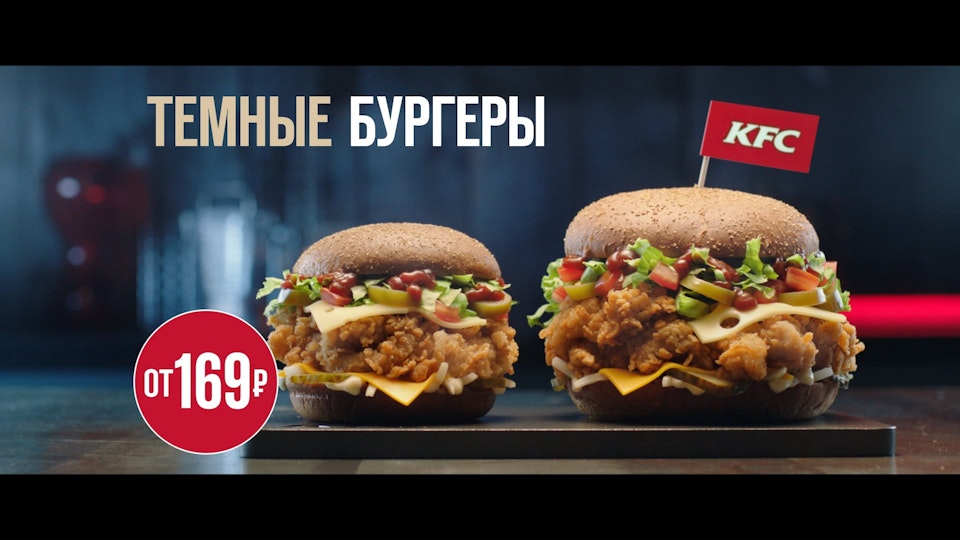 John Bentham | KFC | Dark Burger