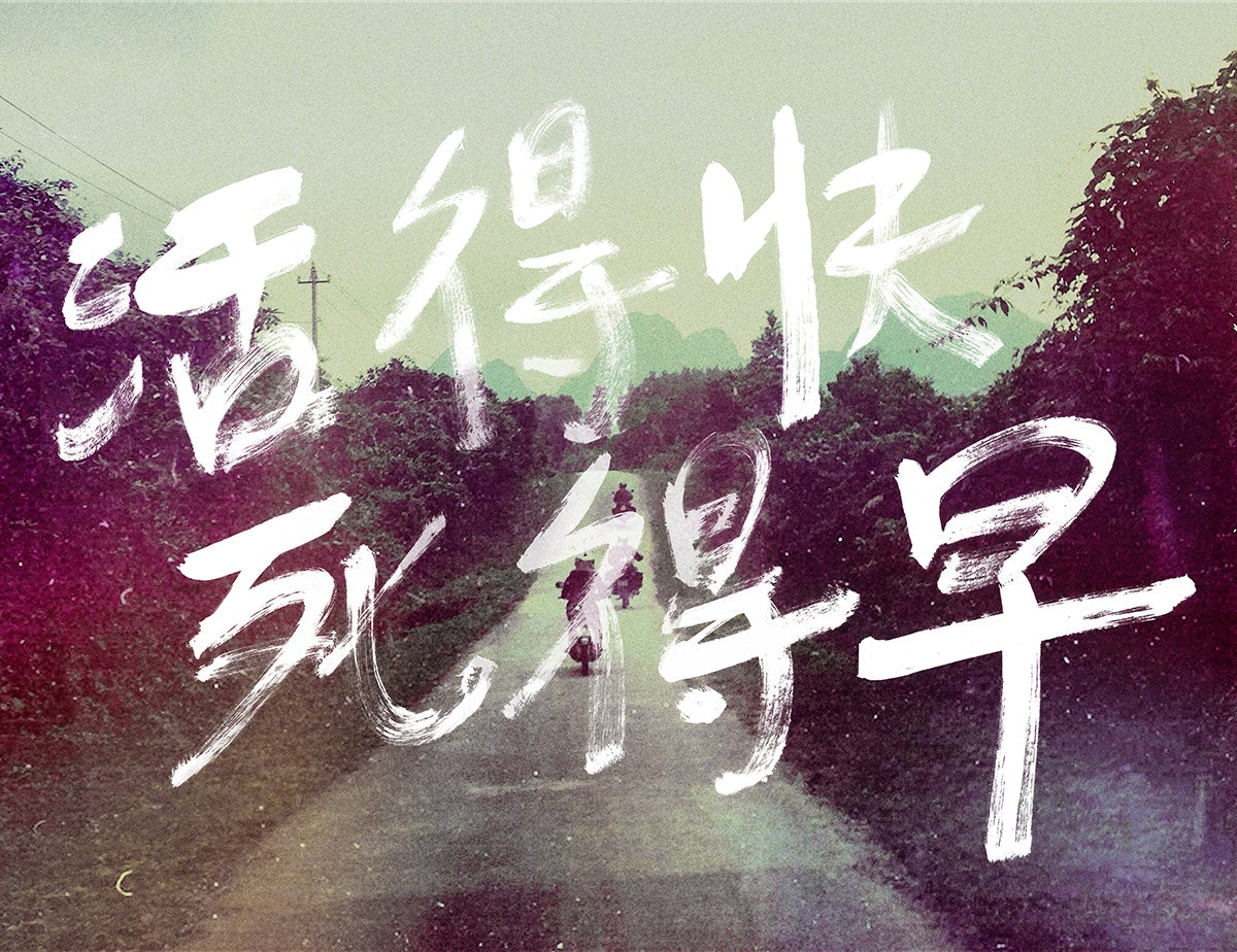 08 -