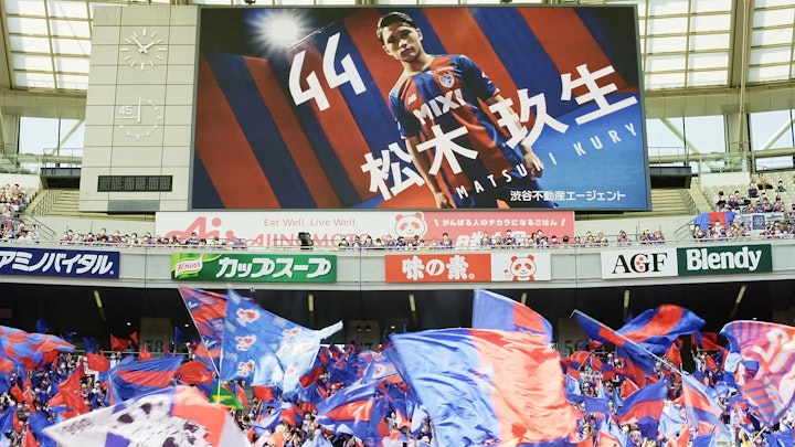 FC TOKYO 2022