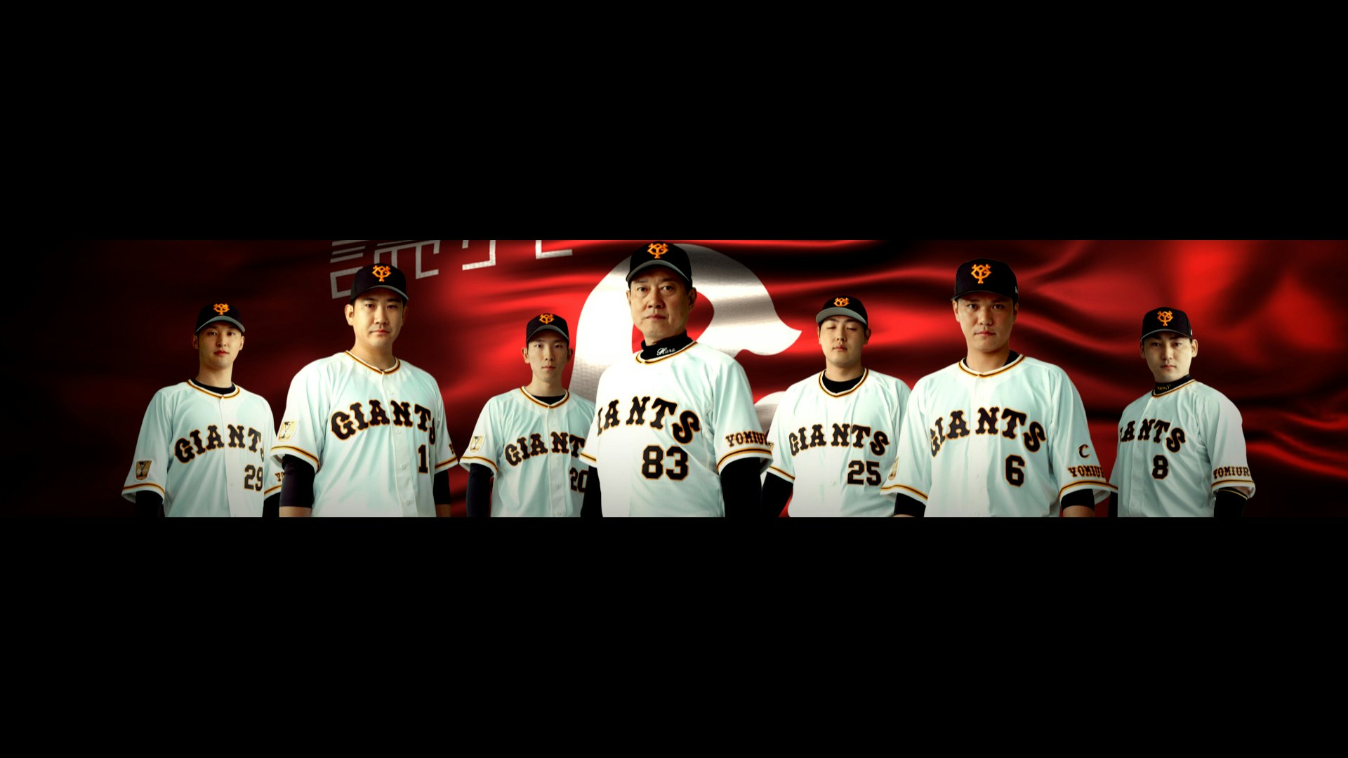 Giants Pride 21 Hayato Ando Giants Pride 21 Hayato Ando