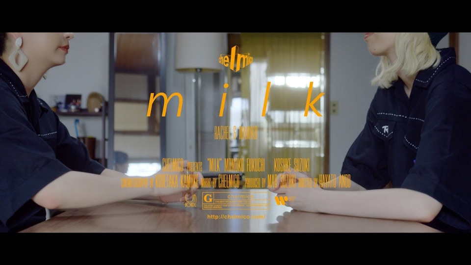 chelmico「milk」【Official Music Video】