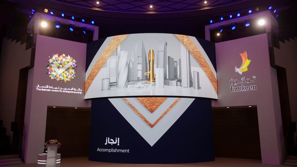 Bahrain Award for Entrepreneurship 2019