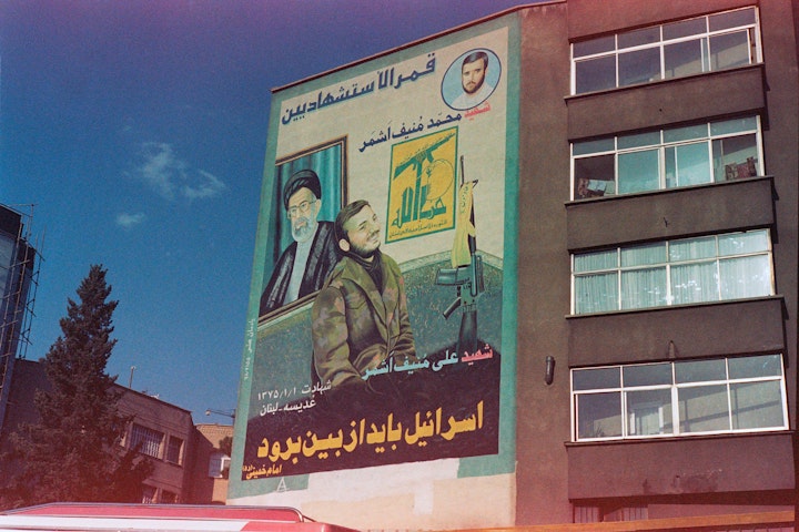 Tehran 2005 – II