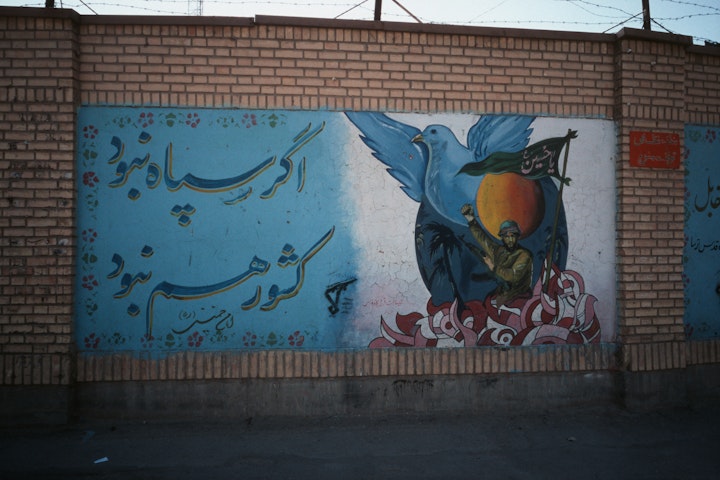 Tehran 2005 – I