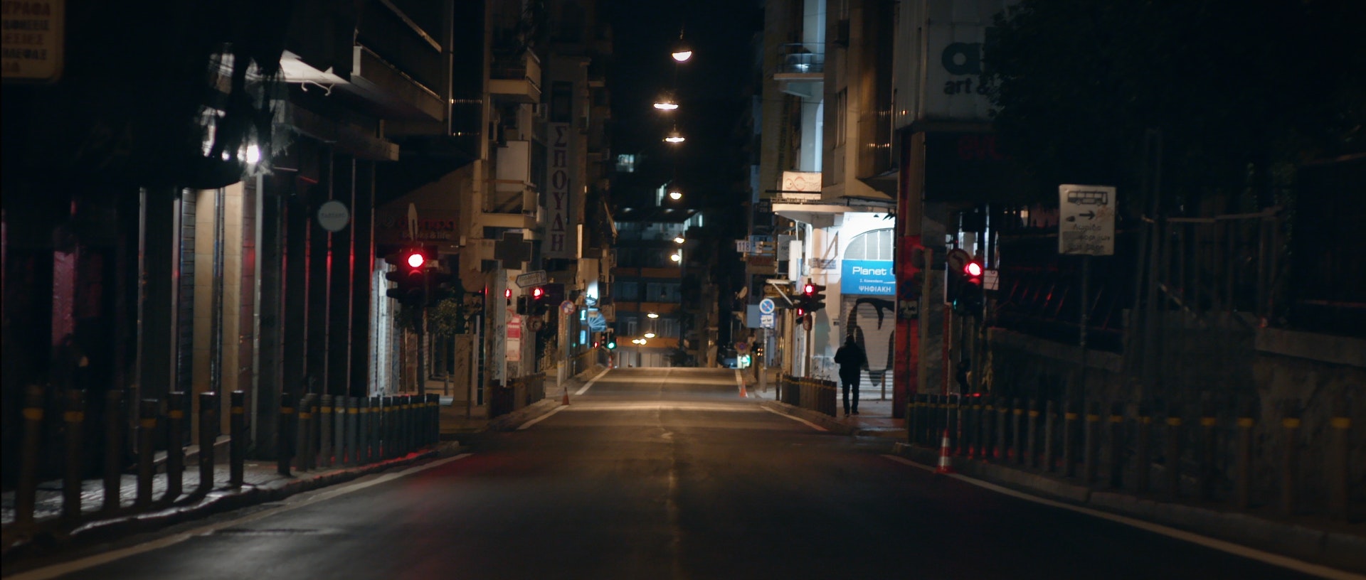 Streetwork Project still frame διεύθυνση φωτογραφίας Μιχάλης Γκατζόγιας