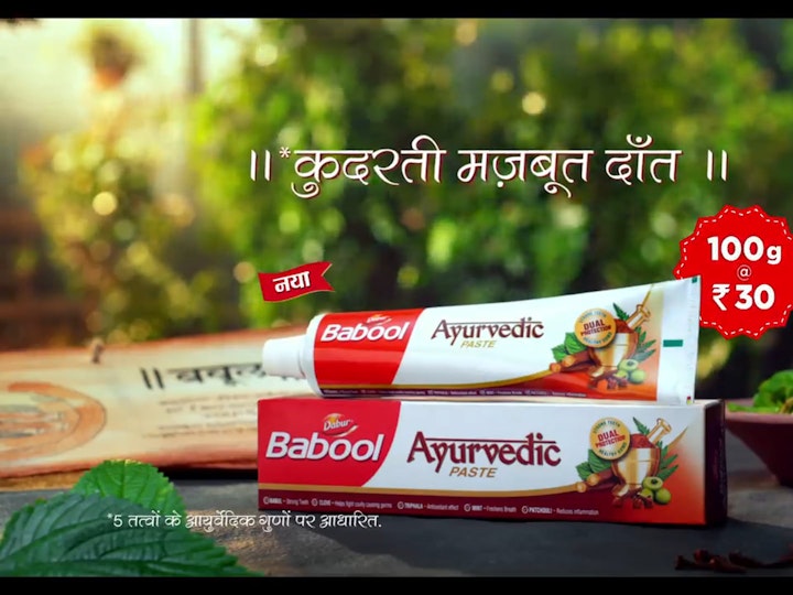 Dabur Babool Ayurvedic Paste for Strong & Healthy Teeth - Dabur Babool TVC