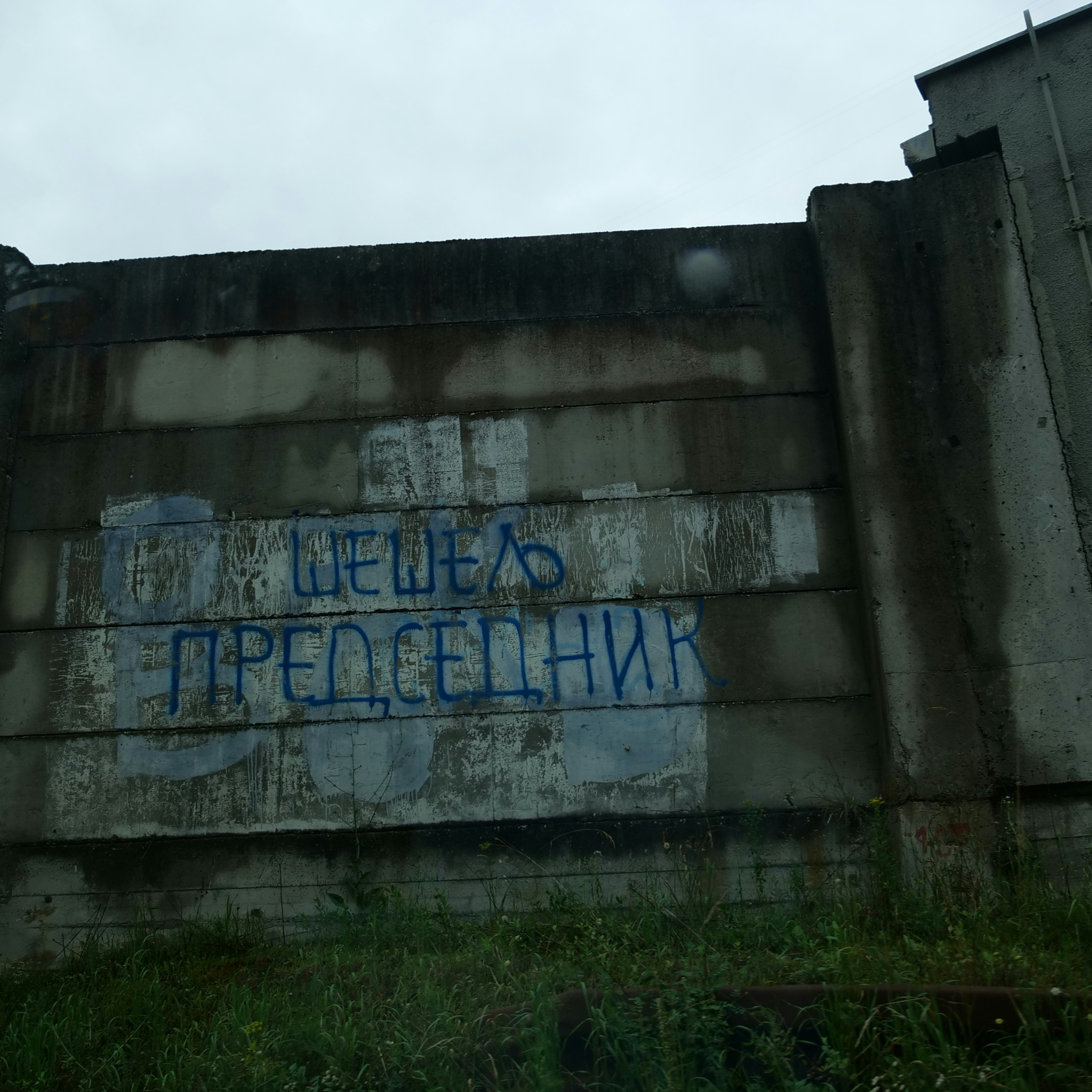 Nationalist graffiti in Prijepolje
