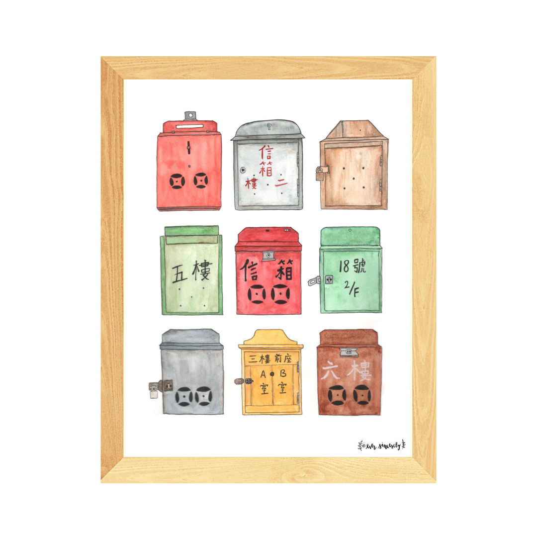 Hong Kong Home Kong: vintage letterboxes - A selection of vintage letterboxes from Tai Po, the neighbourhood in Hong Kong where I lived in my early childhood. I go back once a year to visit my grandparents, and these were painted during my last visit in Winter 2019.