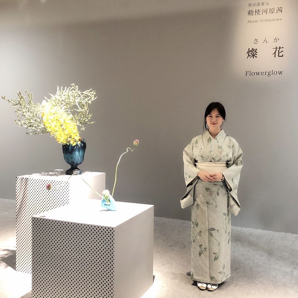 Tokyo Sogetsu Exhibition 100