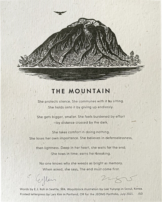 The Mountain NO BORDER