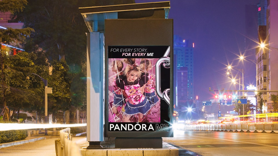 Pandora ME