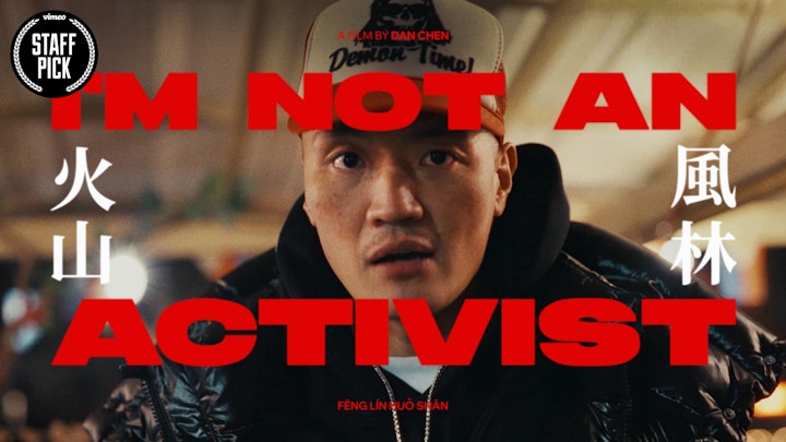 I'm Not An Activist