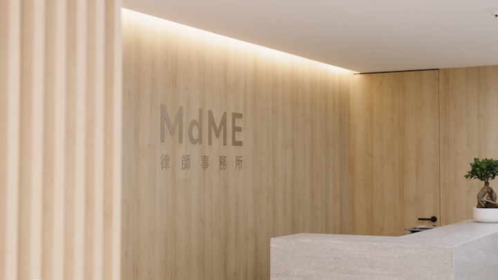 MDME Lisboa Office