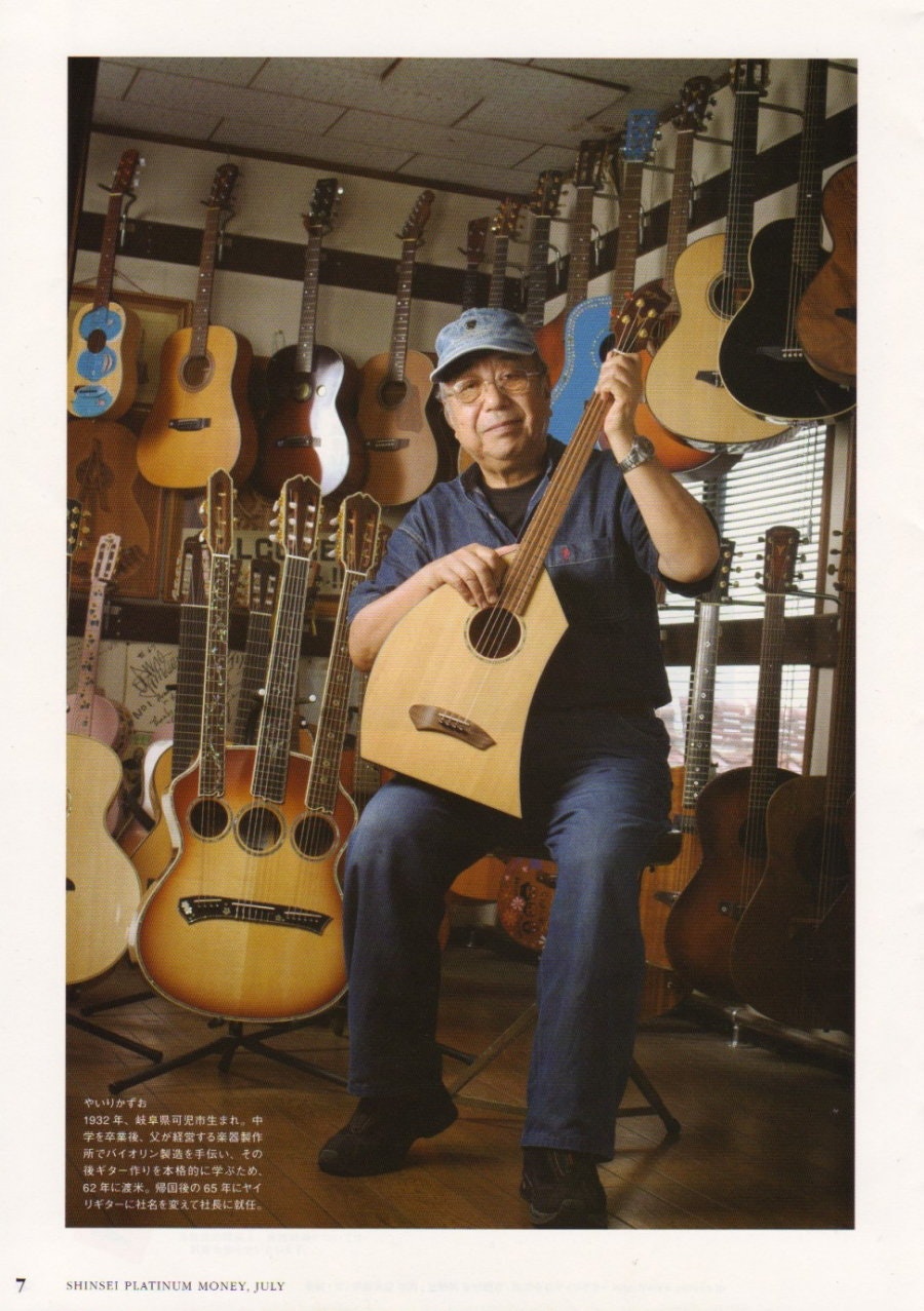 Mr Kazuo Yairi - K Yairi Guitars Mr Kazuo Yairi - K Yairi Guitars
