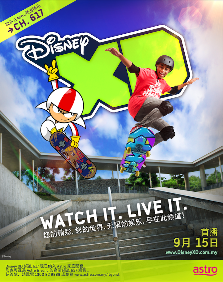 skatecrop -