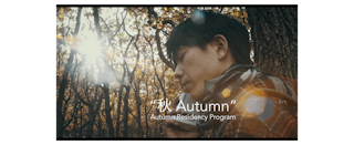 "Autumn"