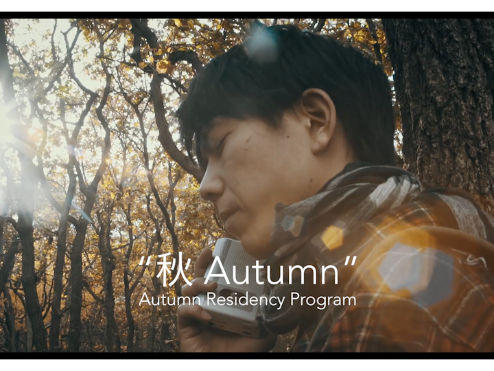 "Autumn"