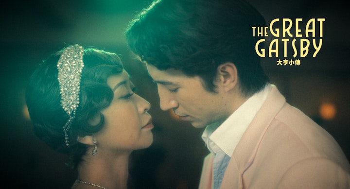 The Great Gatsby