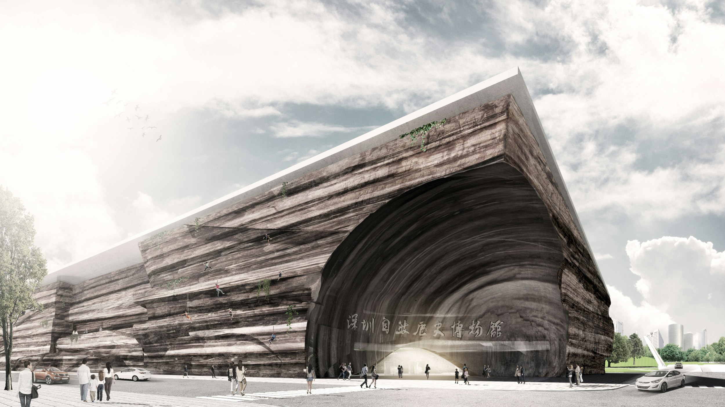 Shenzhen museum of natural history 深圳自然历史博物馆