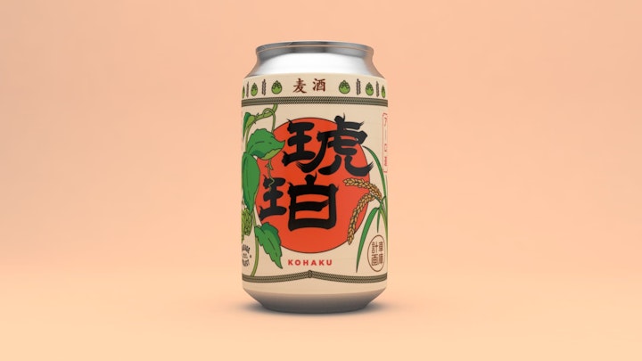 Emile the Illustrator - Kohaku on peach zoom