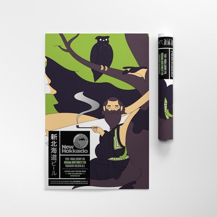 Emile the Illustrator - New Hokkaido Poster Kadamo Cam03 2 Comp