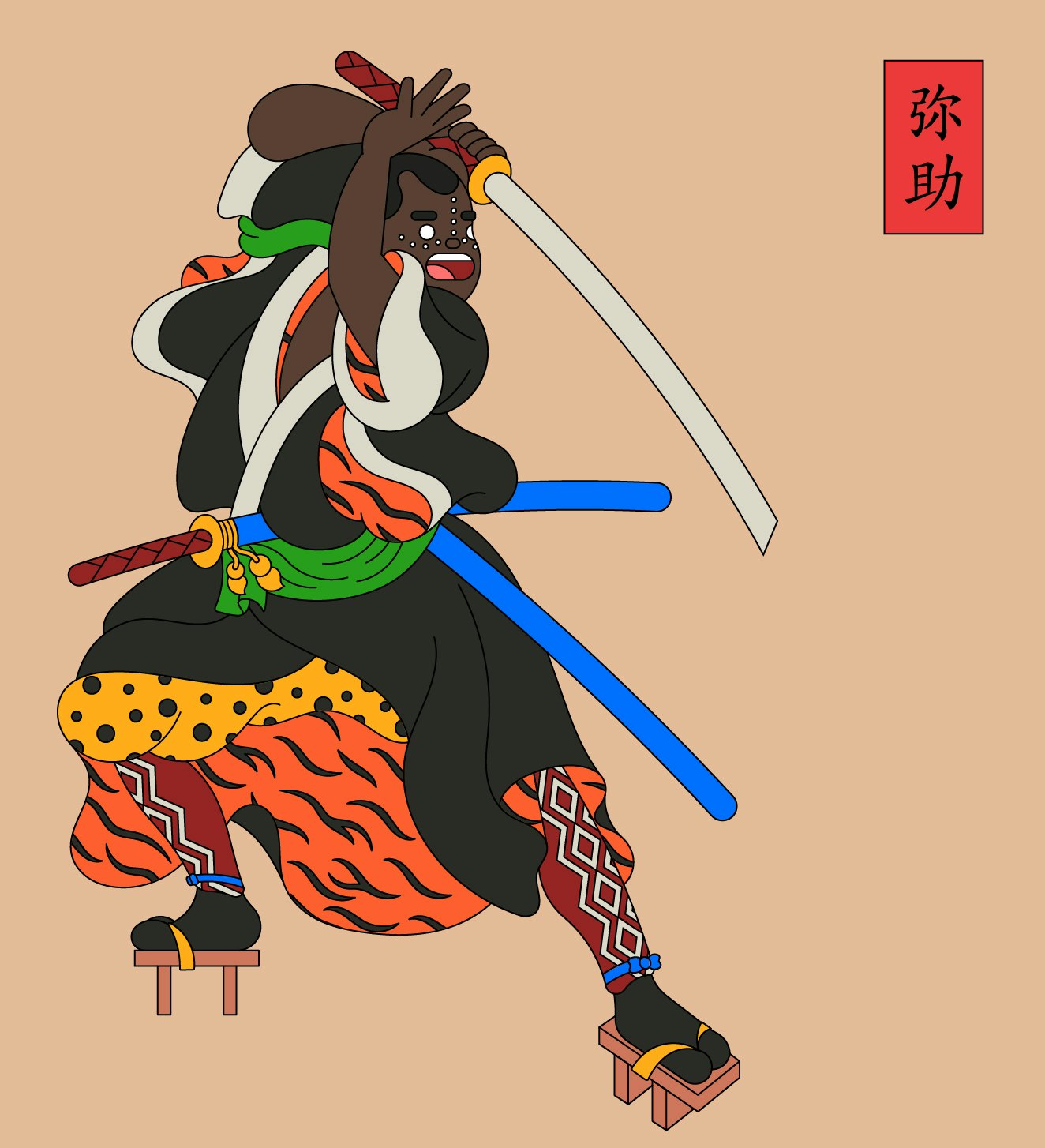 Yasuke, The Black Samurai - Emile Illustration Yasuke, The Black Samurai - Emile Illustration