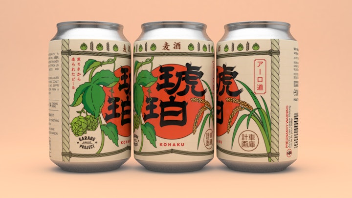 Emile the Illustrator - EmileHolmewood_Kohaku_image1