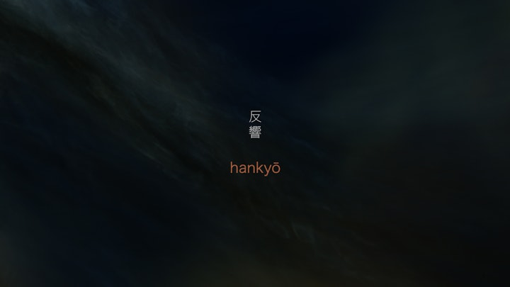 Hankyō - Hankyō title