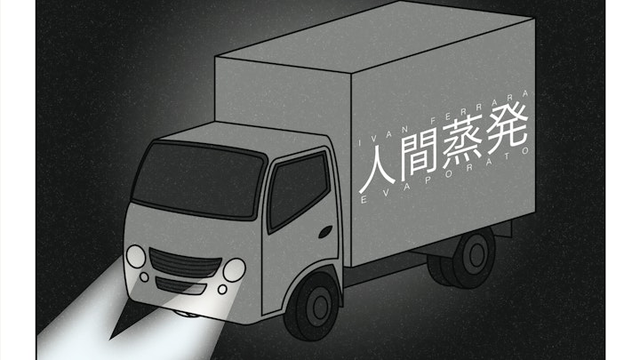 Collettivo Interiors - Hikikomori