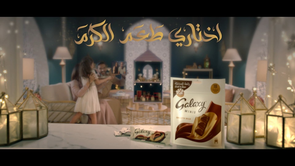 Galaxy Chocolate - Ramadan