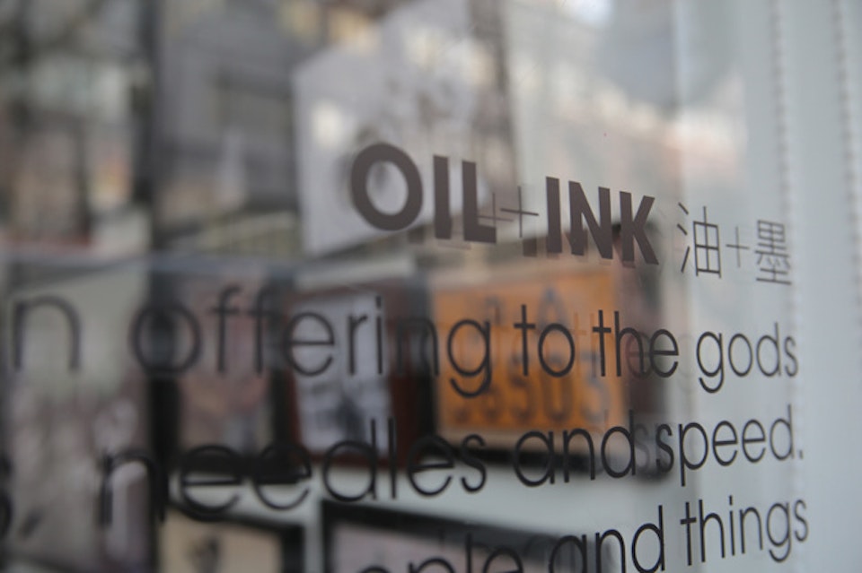 Oil+Ink 上海 2014 25-WINDOW-6E5A0067