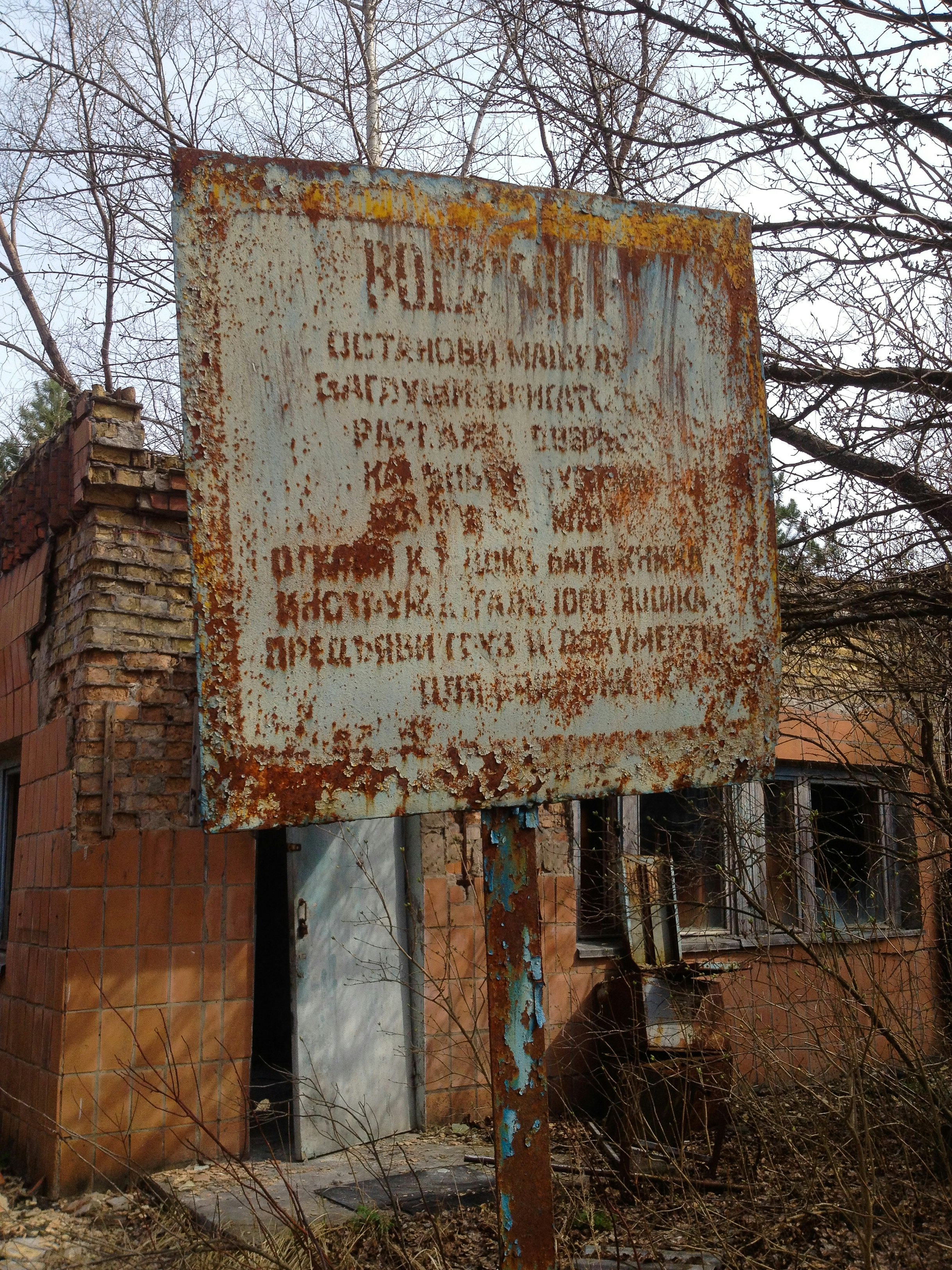 Chernobyl