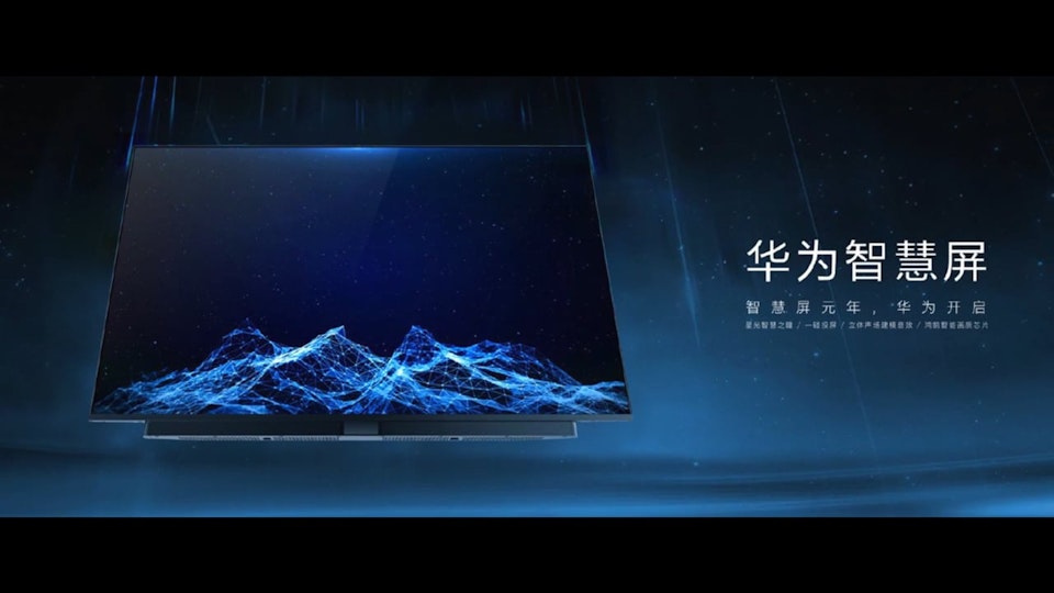 Huawei / Smart TV / Ripomatic