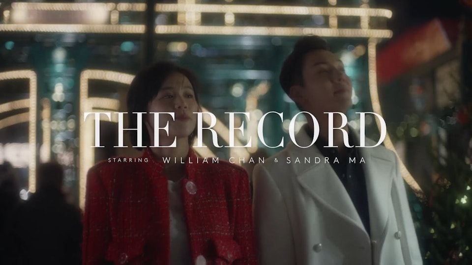 Vogue Film: The Record (Series)
